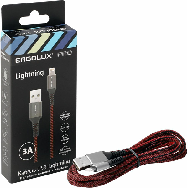Кабель Ergolux ELX-CDC09-C43