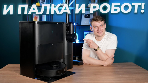 Робот-пылесос Ecovacs T30S COMBO DDX14 (черный)