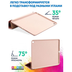 Чехол-книга Bingo Tablet для Apple iPad Pro 9.7 (2016) Розовое золото