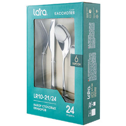 Набор столовых приборов LARA КАССИОПЕЯ LR10-21/24