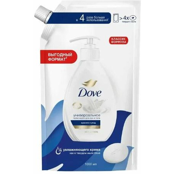 Жидкое крем-мыло DOVE Красота и уход 1000 мл