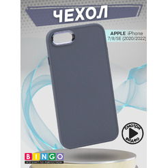 Бампер BINGO Metal APPLE iPhone 7/8/SE (2020/2022) Лаванда