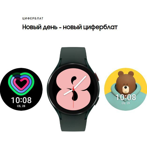 Smart-часы SAMSUNG Galaxy Watch 4 LTE 40 mm (SM-R865FZDASER) золотистый