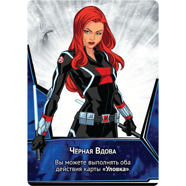 Настольная игра Hobby World Мстители: Битва супергероев