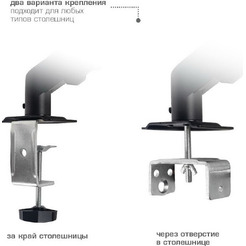 Кронштейн для монитора Arm Media LCD-T24