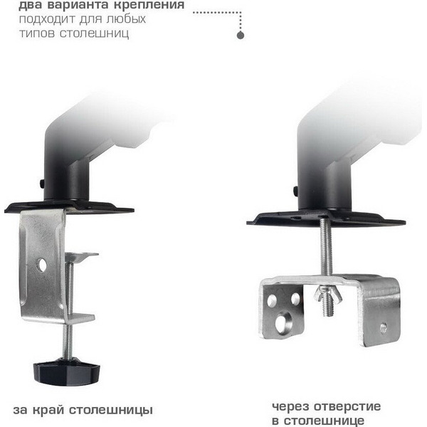 Кронштейн для монитора Arm Media LCD-T24