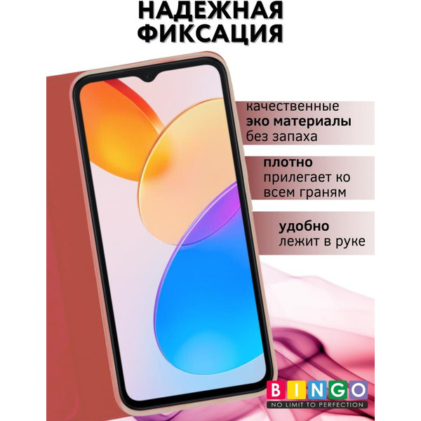 Чехол-книга Bingo Book для HONOR X5 Plus Красный