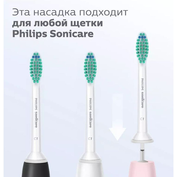 Сменные насадки Philips Sonicare ProResults HX6018/07