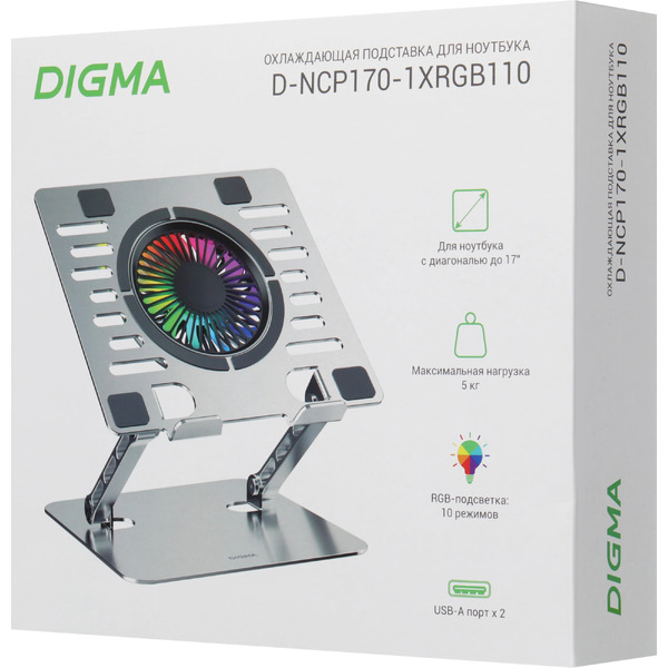Подставка для ноутбука Digma D-NCP170-1XRGB110-360 (алюминий серый)