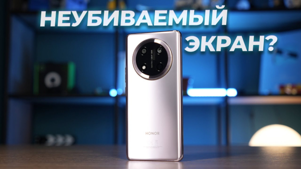 Смартфон Honor X9c (BRP-NX1) 12GB/256GB Jade Cyan