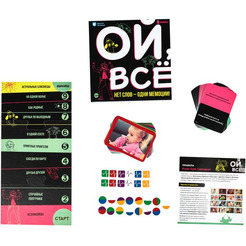 Настольная игра Экивоки Ой, все 21291