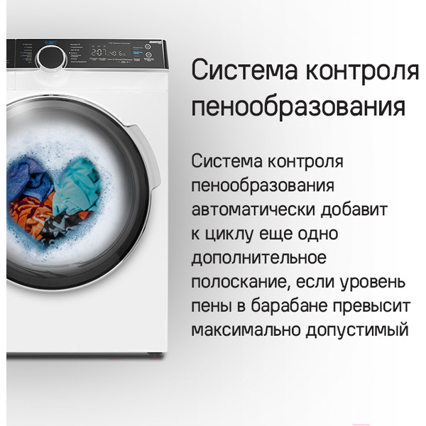 Стиральная машина MAUNFELD MFWM1510WH06