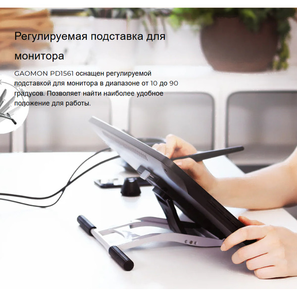 Графический планшет Gaomon PD1561