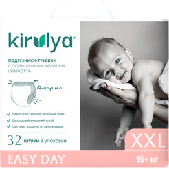 Подгузники-трусики детские Kirulya с повышенным уровнем комфорта XXL 15+ кг (32шт)