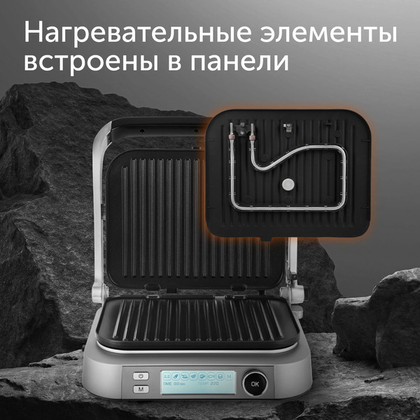 Электрогриль RED SOLUTION SteakPro RGM-M816P