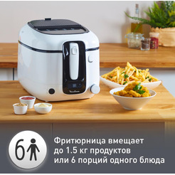 Фритюрница Moulinex Super Uno AM314010