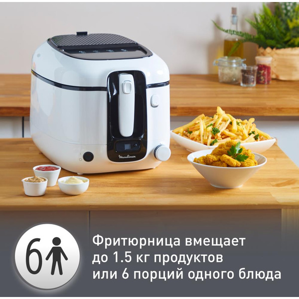 Фритюрница Moulinex Super Uno AM314010