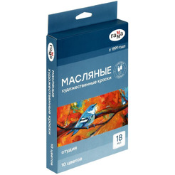 Краски масляные Гамма Студия 201005 (10 цв.)