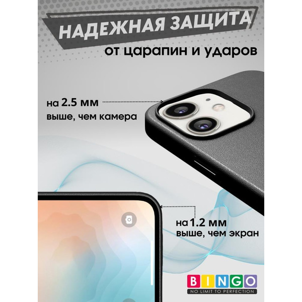 Бампер Bingo Leather для APPLE iPhone 11 Черный