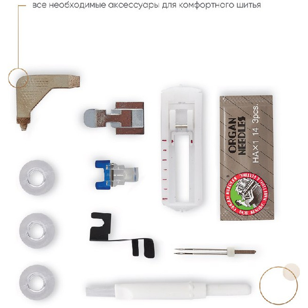 Швейная машина CHAYKA New Wave 2125