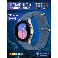 Ремешок Bingo Ocean для часов 20мм Синий