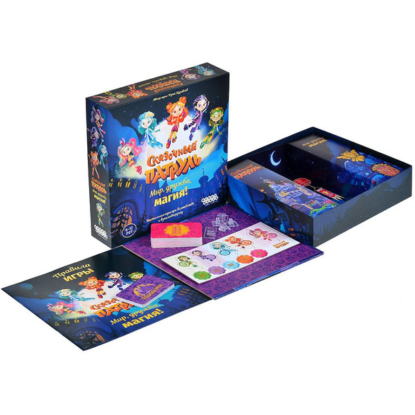 Настольная игра Hobby World Сказочный патруль Мир, дружба, магия! 915936