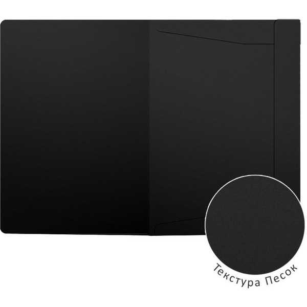 Папка на резинках Erich Krause Matt Classic 53321