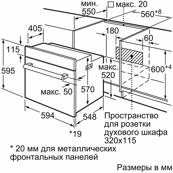 Электрический духовой шкаф Bosch HIJ517YB0R