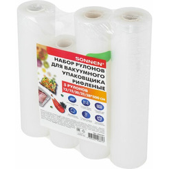Рулоны для вакуумного упаковщика рифленые SONNEN 456341 (12/15/20/25/28см*500см) 5 шт.