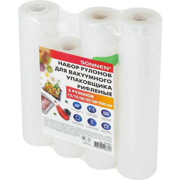 Рулоны для вакуумного упаковщика рифленые SONNEN 456341 (12/15/20/25/28см*500см) 5 шт.