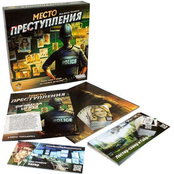 Настольная игра Hobby World Место преступления