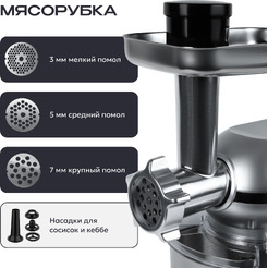 Кухонная машина RAGEX R101-900