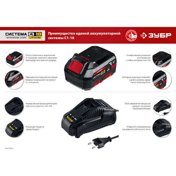 Дрель-шуруповерт Зубр Мастер ДШУ-185-22 (с 2-мя АКБ, кейс)
