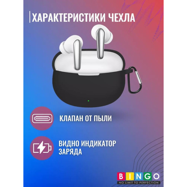 Чехол Bingo Silicone для Realme Buds Air 3 Neo (черный)