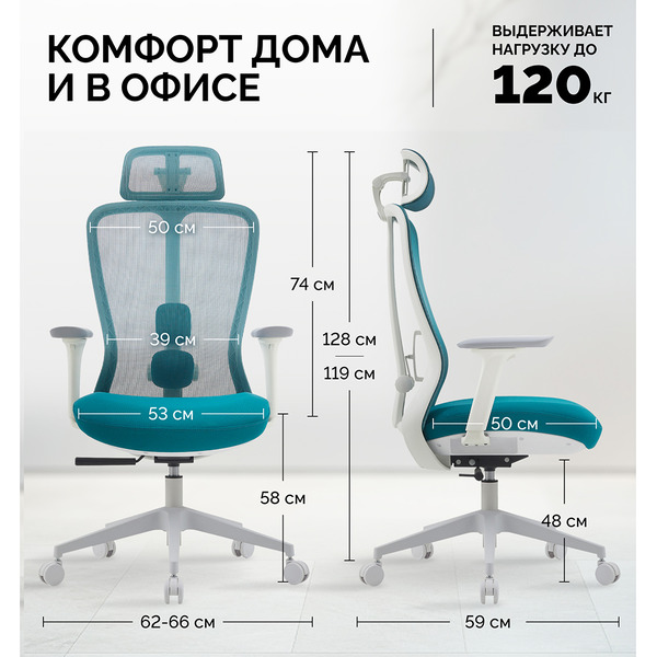 Офисное кресло SPARX FX-28-1 Fansil (White / Cyan)