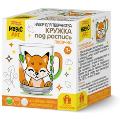 Набор для творчества Десятое королевство Кружка под роспись. Лисичка 05204