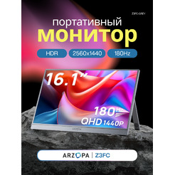Портативный монитор Arzopa Z3FC (серый)