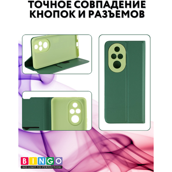 Чехол-книга BINGO Magnetic для HONOR 200 Pro (темно-зеленый)