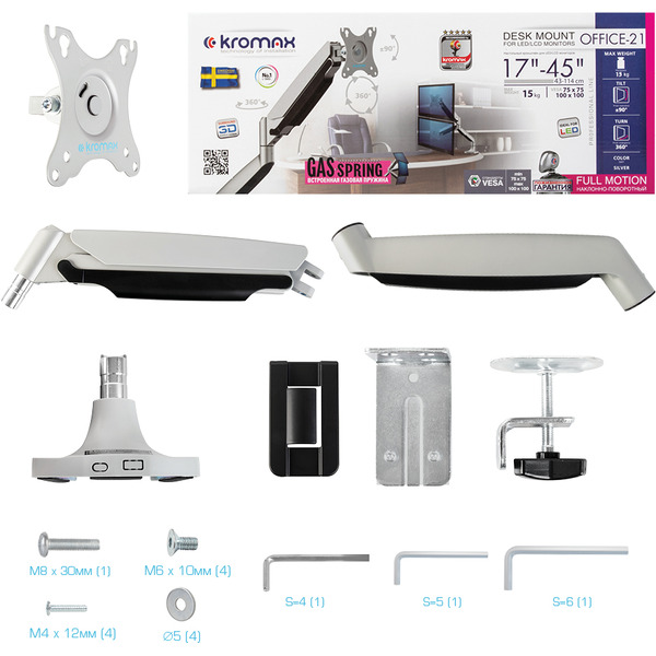 Кронштейн для монитора Kromax Office-21