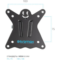 Кронштейн Kromax CASPER-100