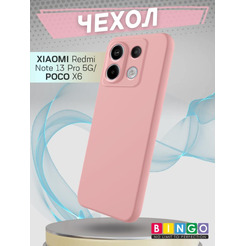 Бампер Bingo Liquid TPU для XIAOMI Redmi Note 13 Pro 5G/POCO X6 Розовый