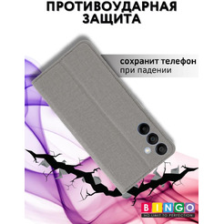 Чехол-книга Bingo Book для SAMSUNG A15 Серый