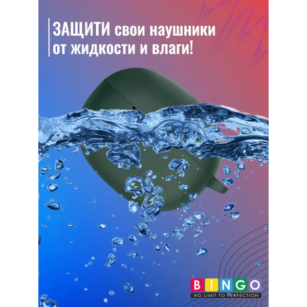 Чехол Bingo Silicone для Realme Buds T100 (темно-зеленый)