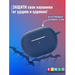 Чехол BINGO Silicone для XIAOMI Redmi Buds 4 Pro Синий