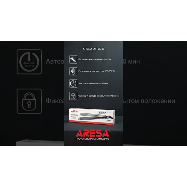 Выпрямитель Aresa AR-3347
