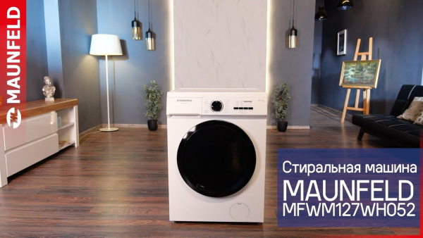 Стиральная машина MAUNFELD MFWM127WH052
