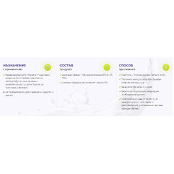 Капсулы для стирки ECLIPS Universal (15 шт.)