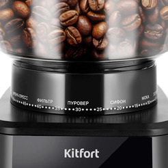 Кофемолка Kitfort КТ-7517