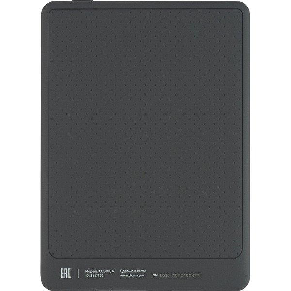 Электронная книга Digma COSMIC6
