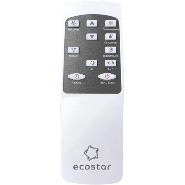 Мобильный кондиционер EcoStar Desire KV-DS09CH-E